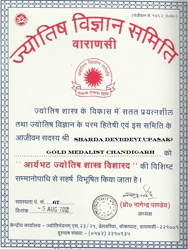 Award